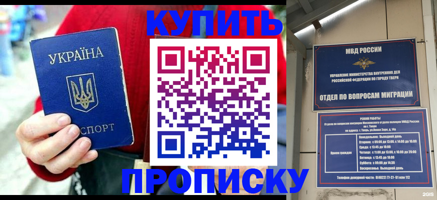 регистрация в Сергаче